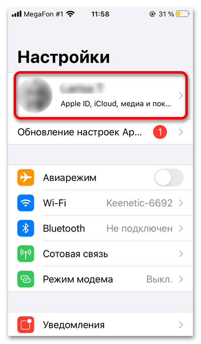 как удалить id apple старого владельца_01