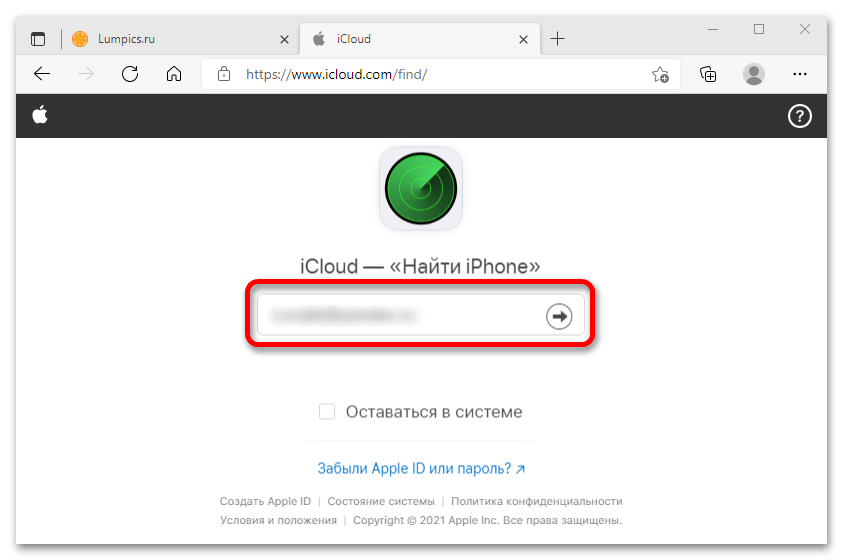 Id deleted. Отвязать аккаунт от айфона. Как отвязать айклауд. Как удалить Apple ID старого владельца не зная его пароля. Как убрать Apple ID старого владельца не зная его при активации.