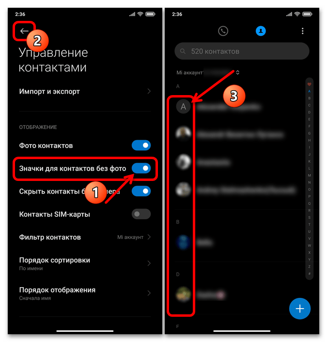 Как установить фото на контакт на Xiaomi 48