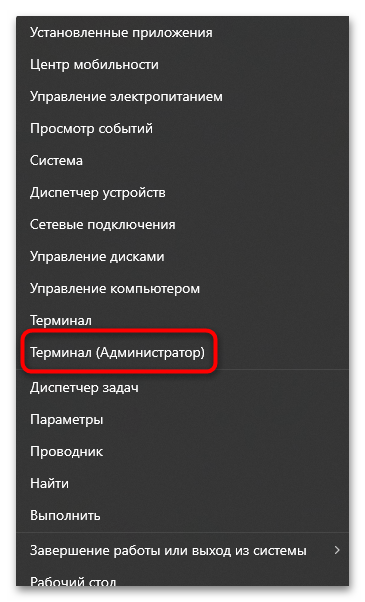 Как узнать разрешение экрана на ноутбуке-020