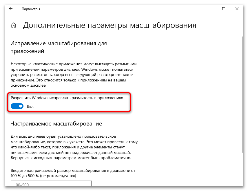Как узнать разрешение экрана на ноутбуке-025