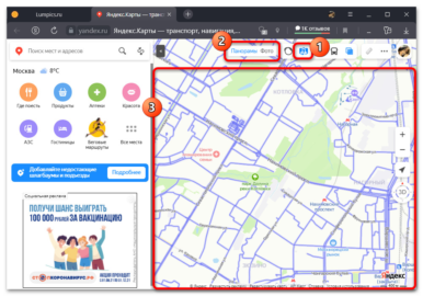 Как посмотреть панораму улицы в яндекс картах с телефона