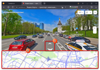 Как посмотреть панораму улицы в яндекс картах с телефона