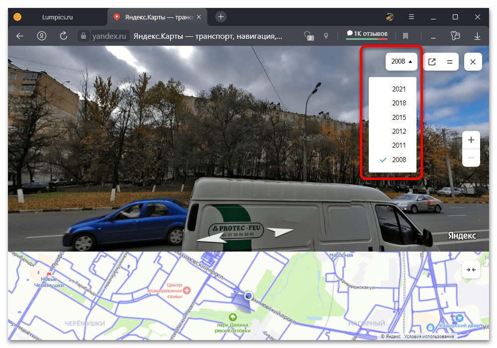 Как в Яндекс Картах посмотреть панораму улиц_005
