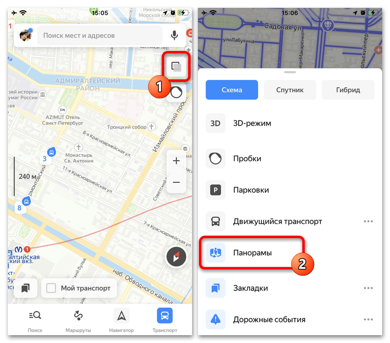 Как в Яндекс Картах посмотреть панораму улиц_006