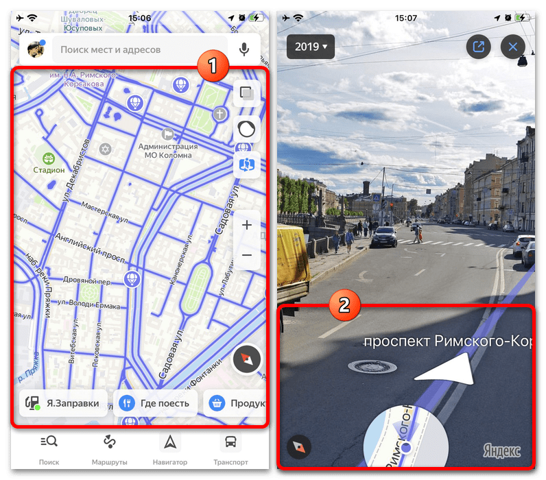 Как в Яндекс Картах посмотреть панораму улиц_007