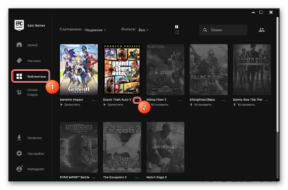 Гта 5 не запускается на windows 10 через эпик геймс