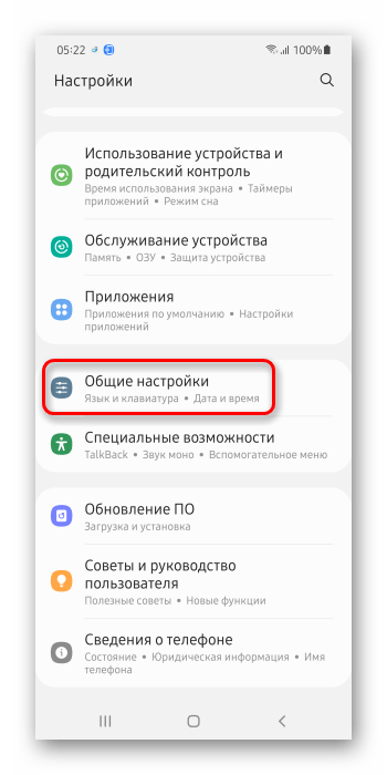 Что делать, если Яндекс.Навигатор не показывает скорость