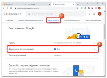 Как перенести google диск на рабочий стол