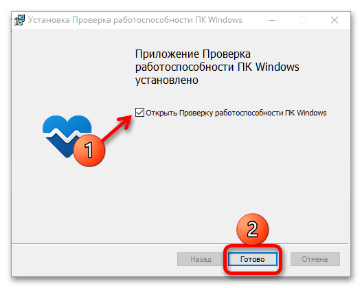 как проверить совместимость с windows 11_056