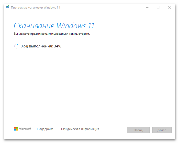 как создать загрузочную флешку windows 11_031