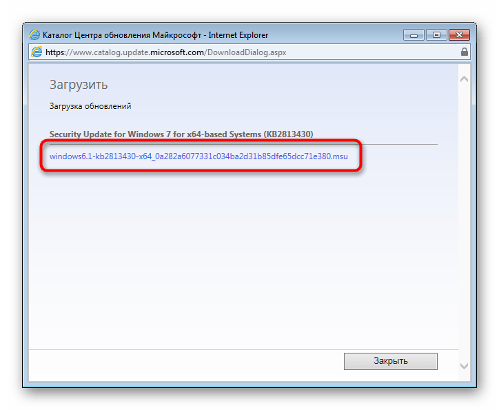 как убрать ошибку сертификата безопасности веб-узла_07
