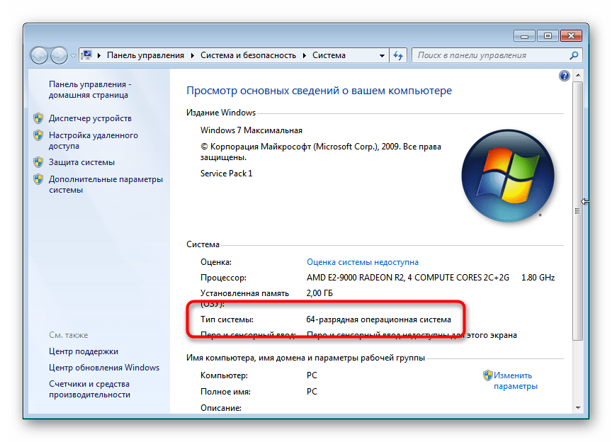 Срок действия этого сертификата уже истек или еще не наступил windows 7