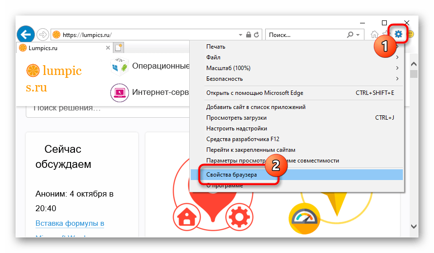 Почему OS X не доверяет SSL-сертификату GitHub?