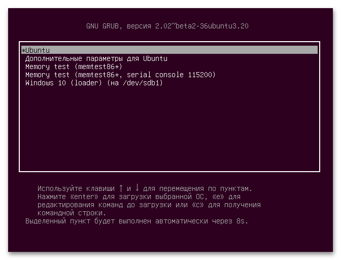 Как установить Linux поверх установленной Windows-11
