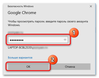 Как узнать свой аккаунт гугл на компьютере