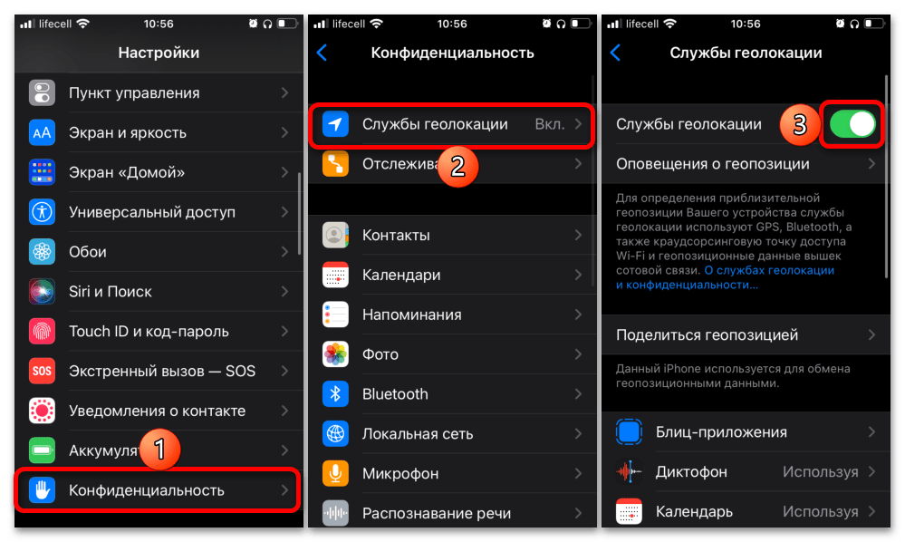 Скачать Яндекс Навигатор для Android