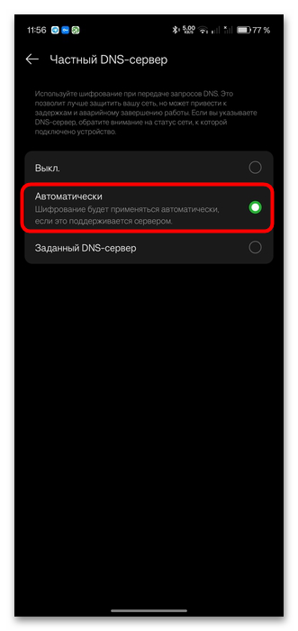 Яндекс Навигатор не показывает скорость-21