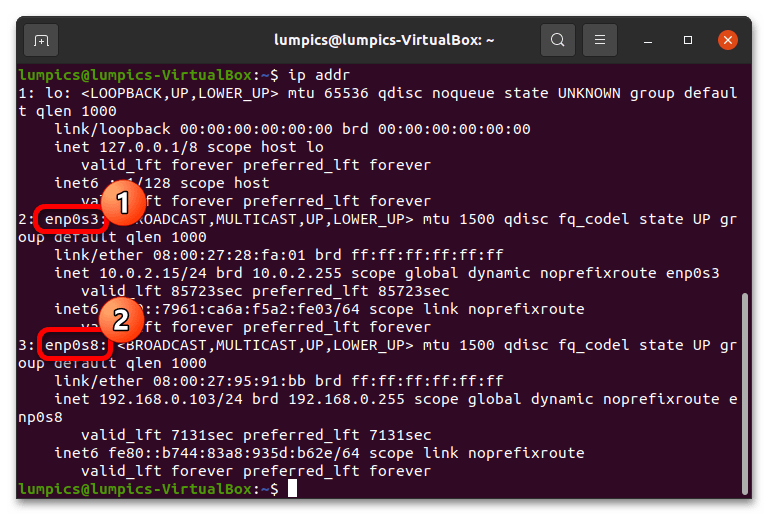 Изменение MAC-адреса в Linux