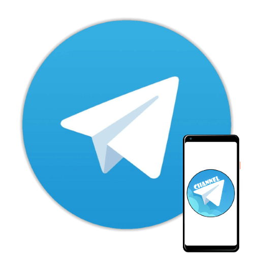как искать каналы в telegram на андроид