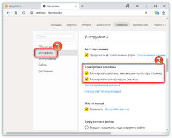 Как написать блокировщик windows