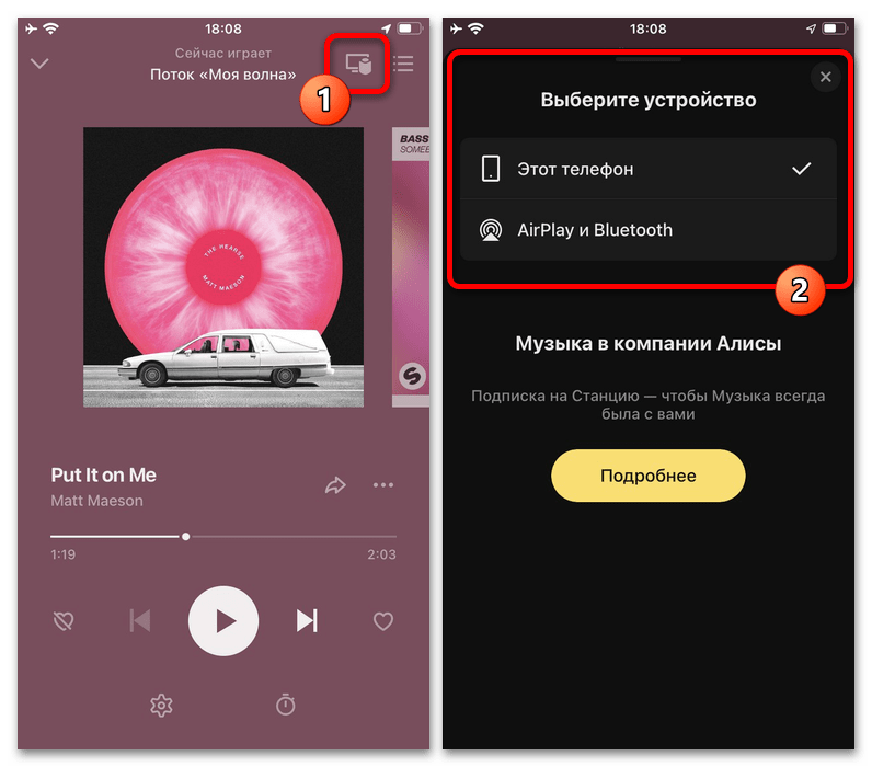 Загрузка музыки на ваше устройство из Яндекс Музыки и Яндекс Музыки имеет массовый сбой 
 Редакционные статьи