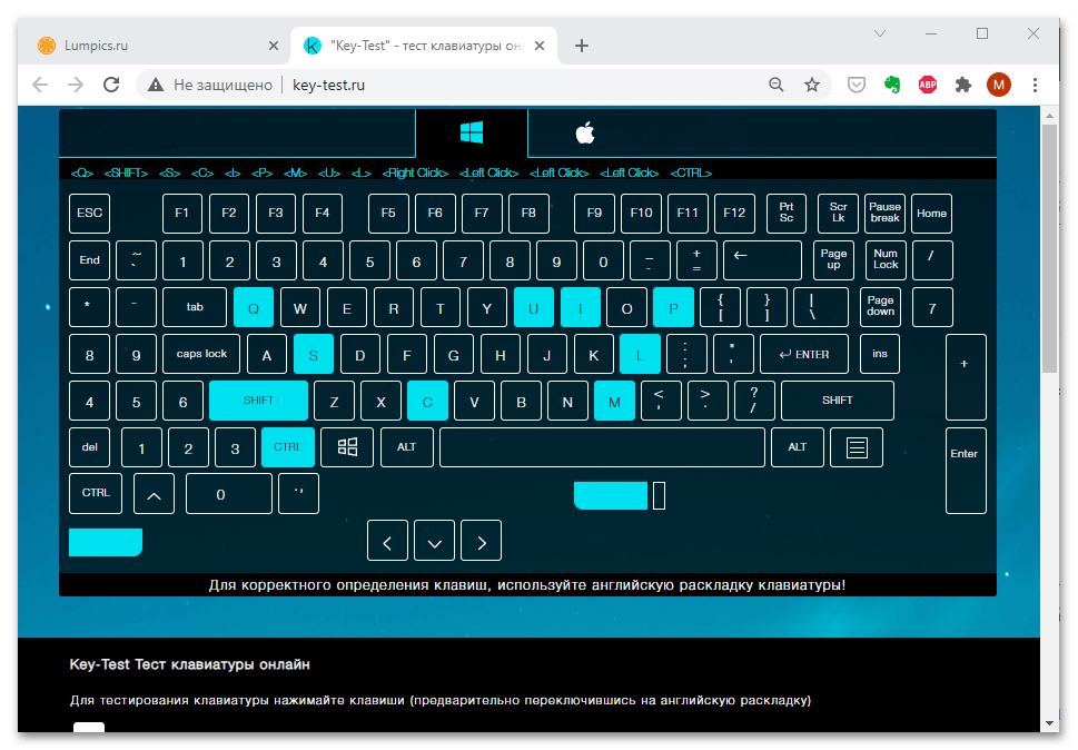 Как проверить клавиатуру ноутбука на работоспособность-05