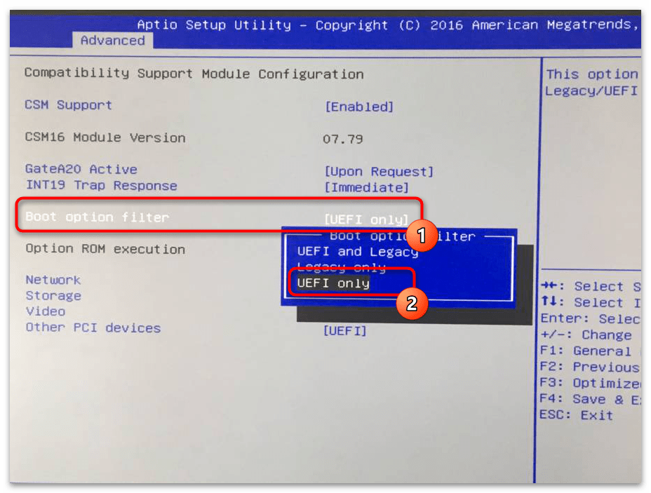 Включение режима UEFI в BIOS