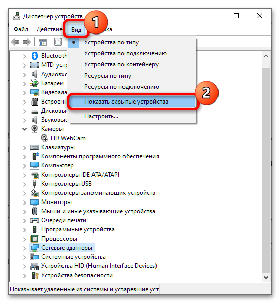 Включение Wi-Fi на компьютере с Windows 10