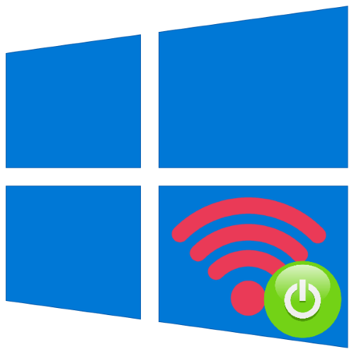 Включение Wi-Fi на компьютере с Windows 10