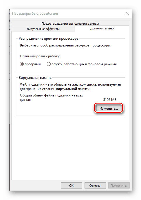 Что делать, если пропадает место на диске C: в Windows 10