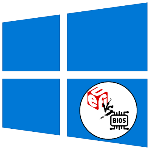 Что лучше для Windows 10: UEFI или Legacy