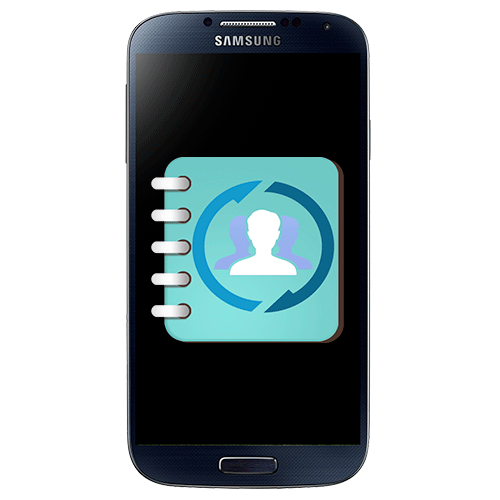 Восстановление удаленных контактов в смартфоне Samsung