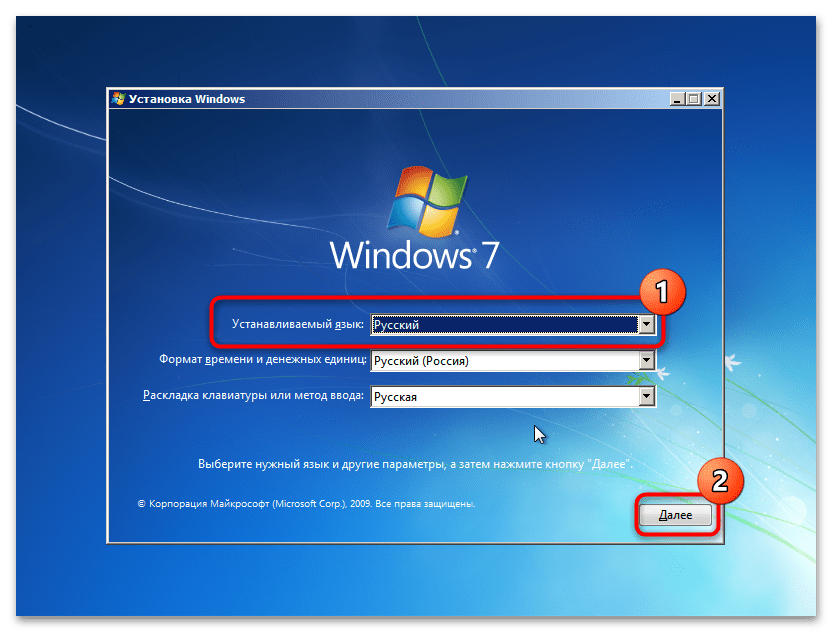 ошибка «aswvmm sys» не грузится windows 7-2