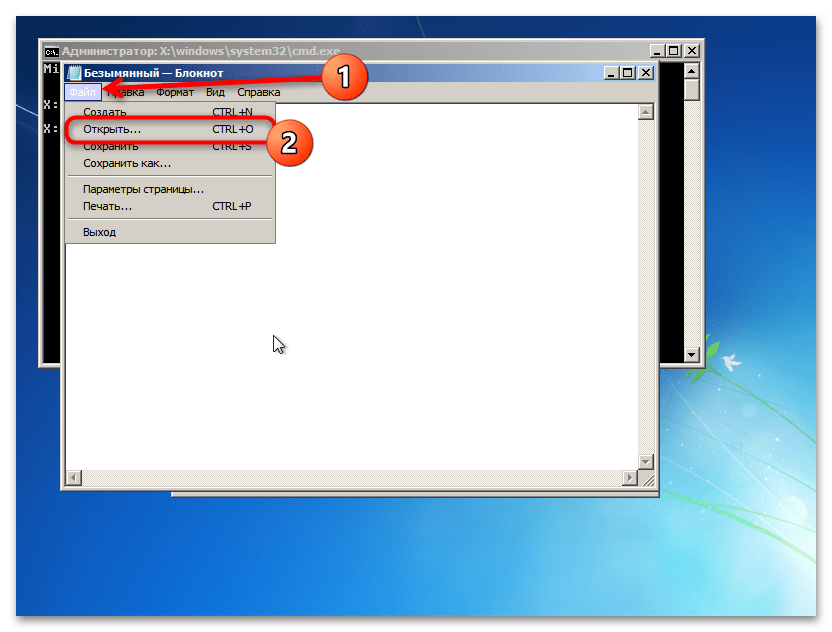 ошибка «aswvmm sys» не грузится windows 7-7