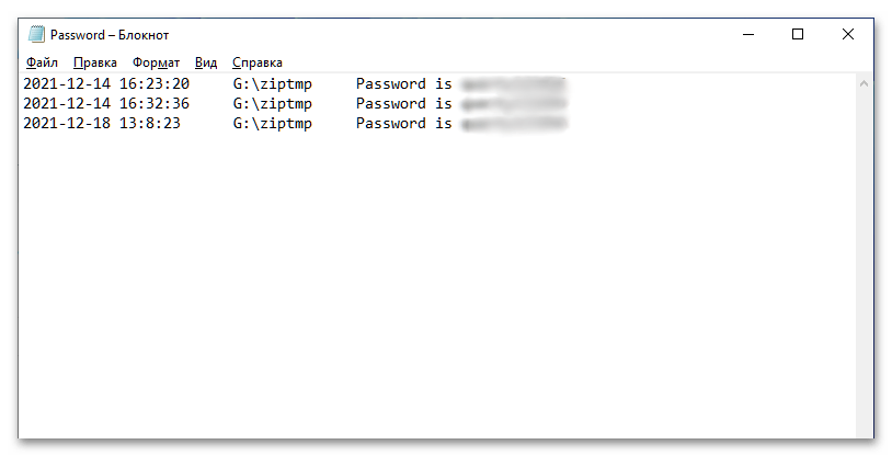Чем является пароль от файла архива выберите один ответ a сертификатом