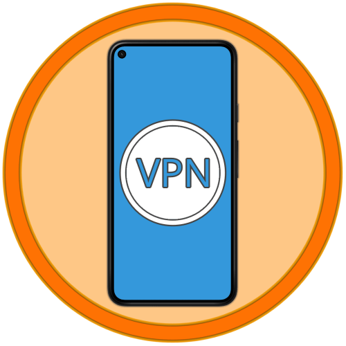 3 VPN приложения для Android