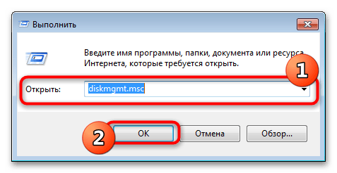 как исправить ошибку «диск не распределен» в windows 7-1