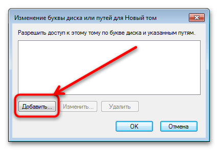 как исправить ошибку «диск не распределен» в windows 7-11