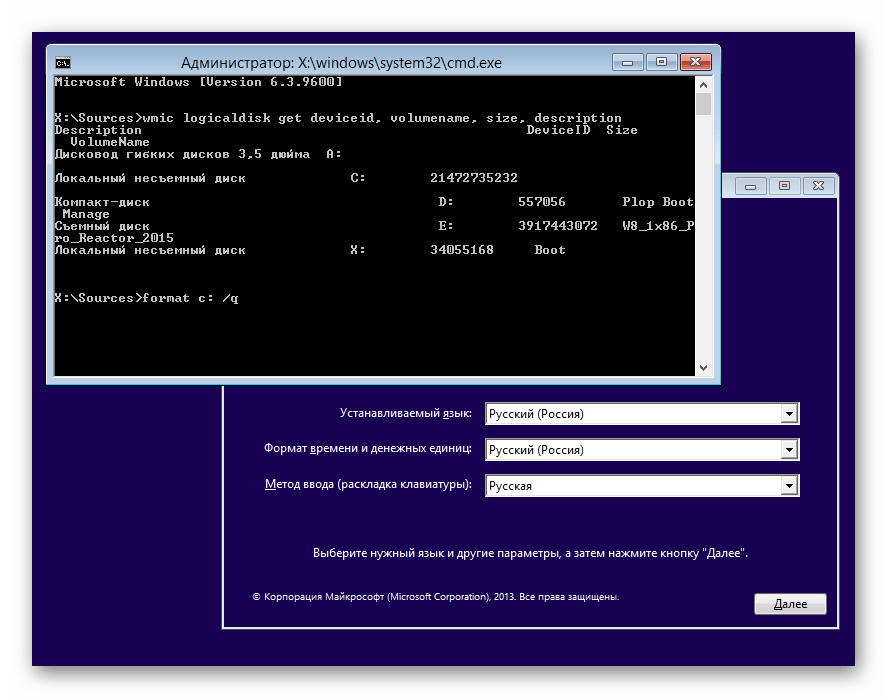 Как отформатировать жесткий диск с Windows-6