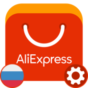 Как сделать Алиэкспресс на русском языке