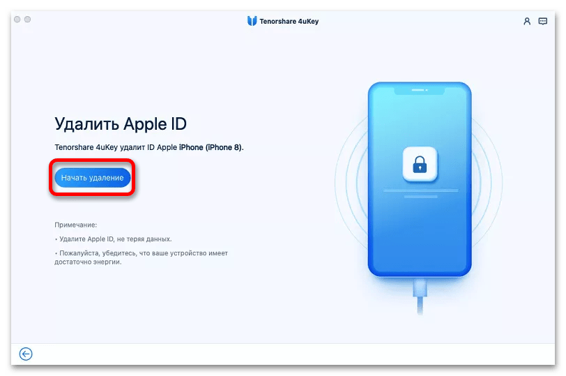 Как удалить Apple ID, если забыл пароль 4 способа_023