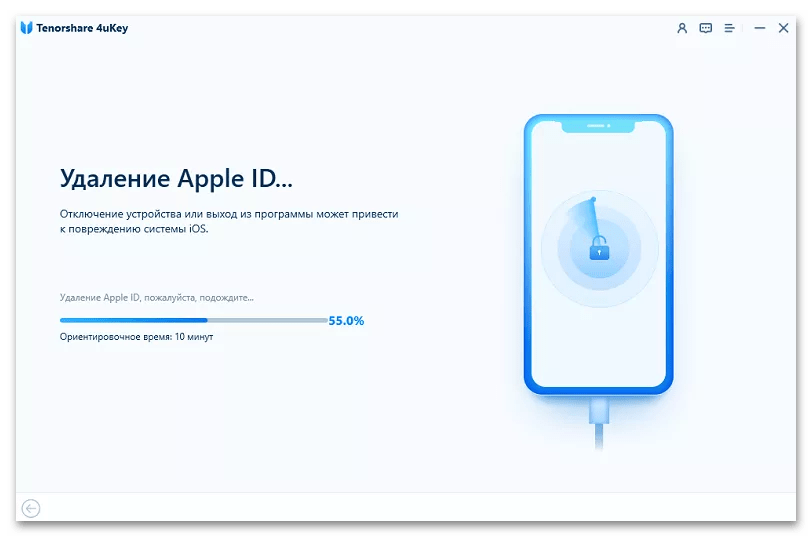 Как удалить Apple ID, если забыл пароль 4 способа_024
