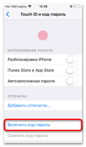 Как удалить Apple ID. Удалить Apple ID без пароля. Удаление учетной записи Apple ID без пароля. Как удалить аккаунт в айфоне. Сбросить айфон без пароля apple id