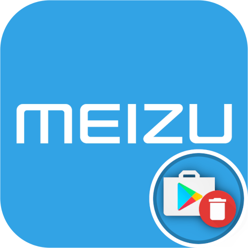 как удалить сервисы google play на meizu