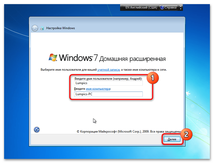 установка windows 7 на macbook-22