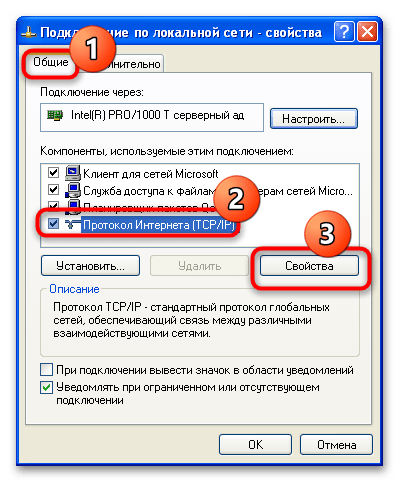 windows xp не видит сеть компьютера на windows 7-14