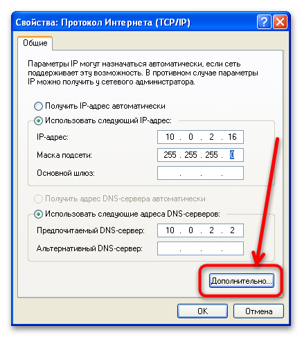 windows xp не видит сеть компьютера на windows 7-16