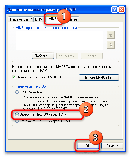 windows xp не видит сеть компьютера на windows 7-17