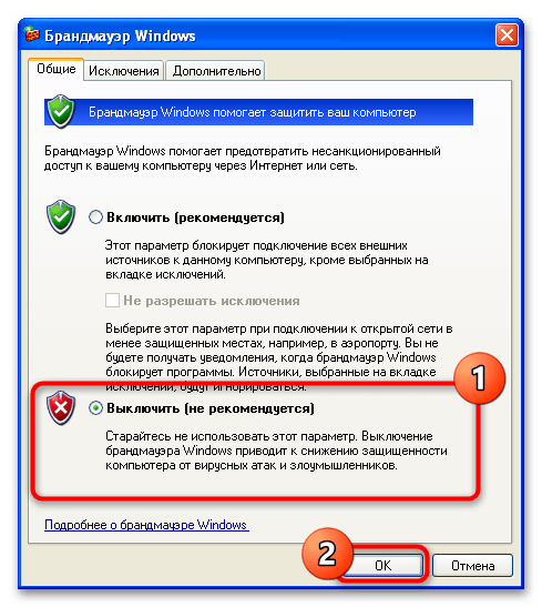 windows xp не видит сеть компьютера на windows 7-19